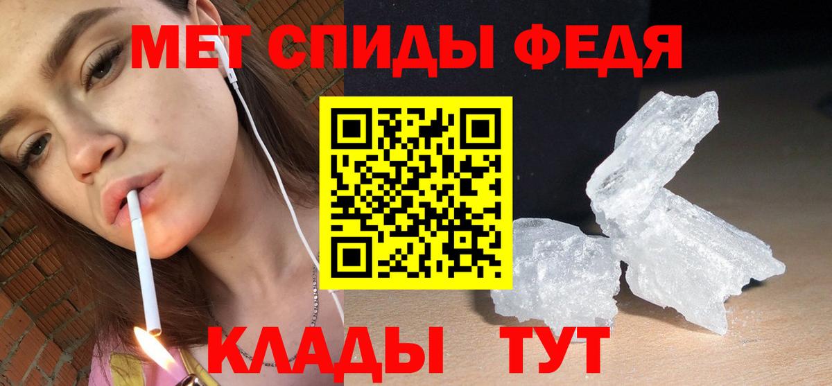 Гашиш  Лсд 25  Мефедрон   A PVP СОЛЬ кристаллы  Конопля  Вход с VPN  Котовск  Cocaine 