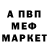 Метадон methadone Atesz222
