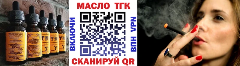 Cannafood марихуана  где продают наркотики  Котовск 