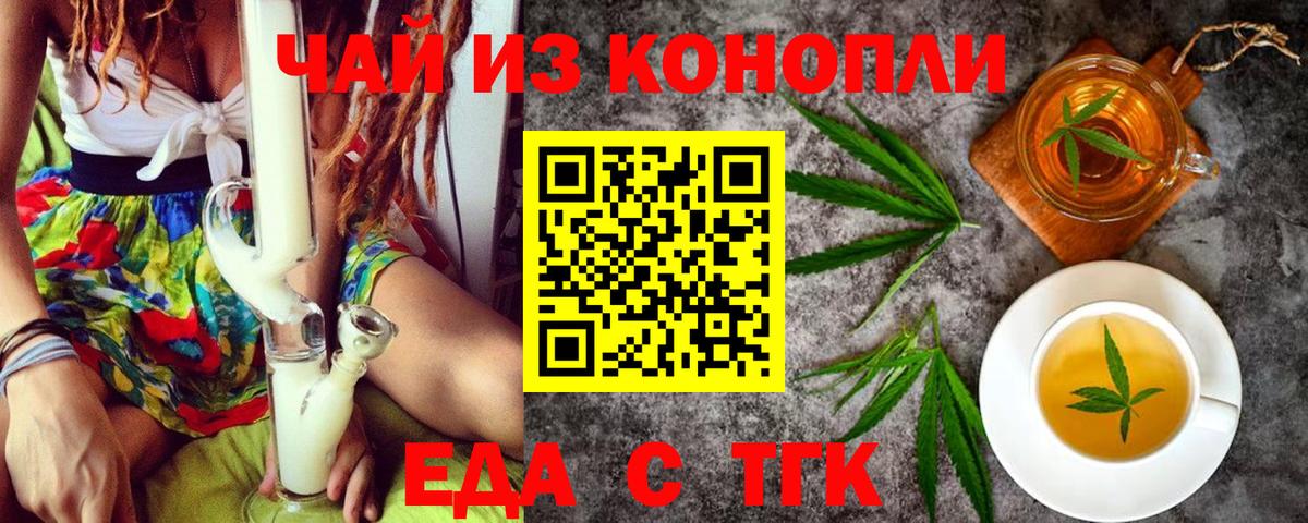 Гашиш  Кетамин  Меф МЯУ МЯУ   Лсд 25  Бошки Шишки  Alpha-PVP СОЛЬ   Котовск  COCAIN  Мефедрон кристаллы  COCAIN 