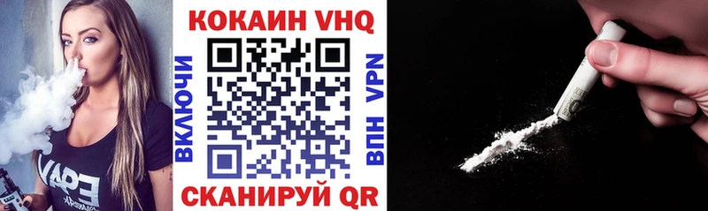 Кокаин 98%  наркошоп  Котовск 