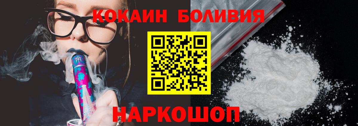 COCAIN VHQ Котовск