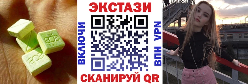 Экстази louis Vuitton Котовск
