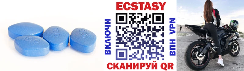ЭКСТАЗИ таблы Котовск