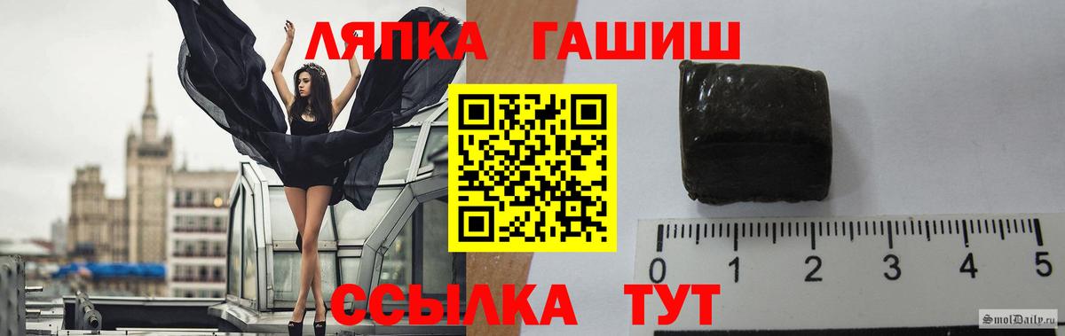 Гашиш убойный Котовск