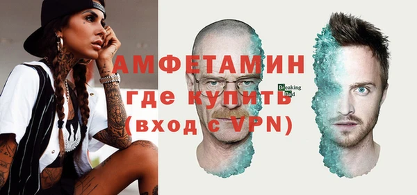 тгк Волоколамск