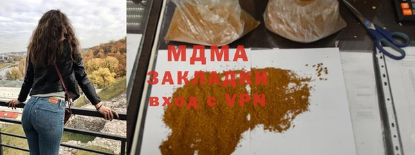 дживик Новокубанск