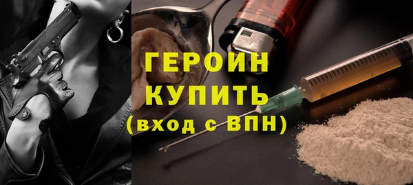 дживик Новокубанск