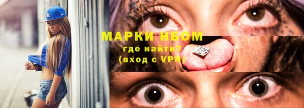 jwh Валуйки