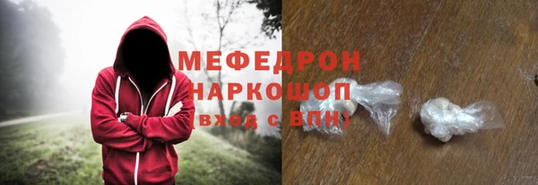 MDMA Premium VHQ Нефтегорск