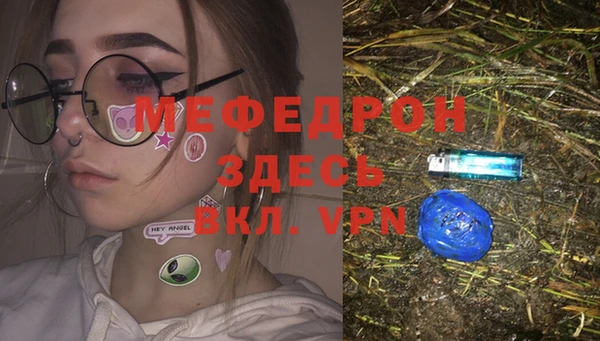 mix Волосово