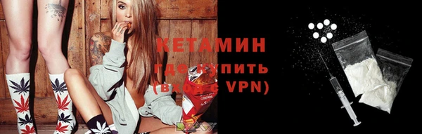 бошки Новодвинск