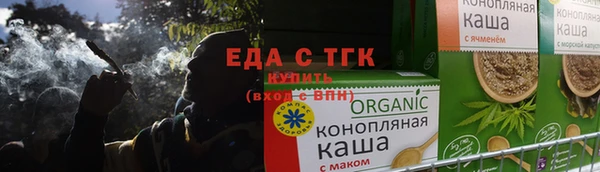 каннабис Новозыбков