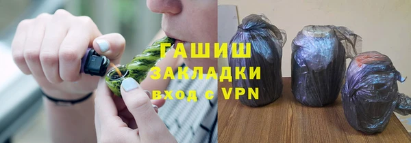 трава Болхов