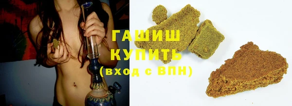 а пвп мука Нефтекумск