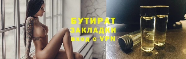 дживик Новокубанск