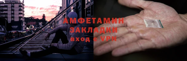 MDMA Premium VHQ Нефтегорск