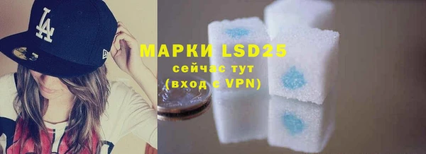 MDMA Premium VHQ Нефтегорск
