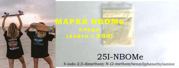 мефедрон VHQ Бутурлиновка