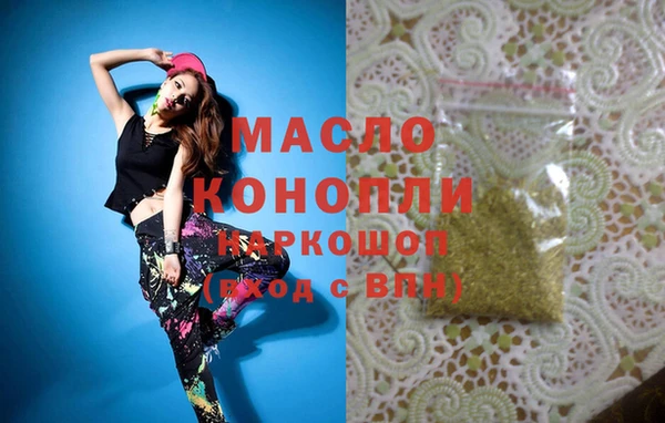 MDMA Premium VHQ Нефтегорск