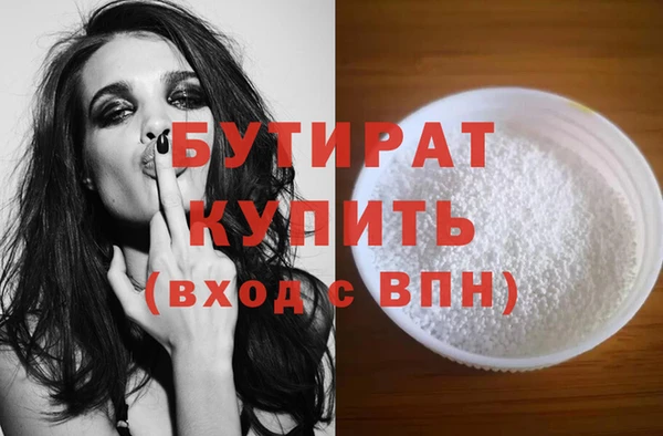 шишки Володарск