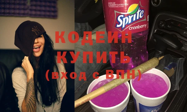 альфа пвп Болохово