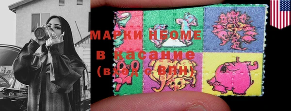 MDMA Premium VHQ Нефтегорск