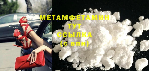 бошки Новодвинск