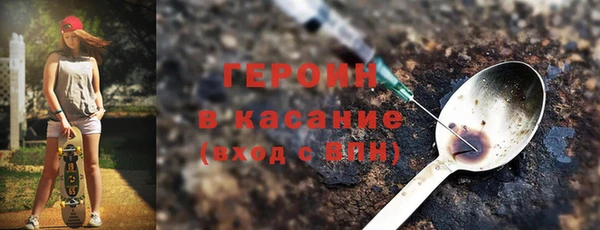 мдма Болотное
