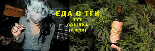 дживик Новокубанск