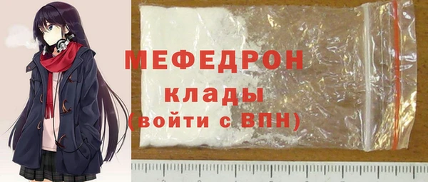 меф VHQ Нея