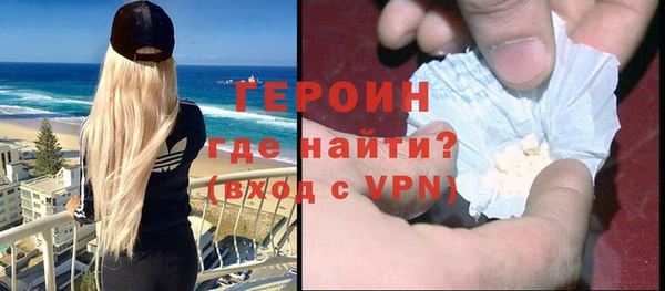 бошки Новодвинск