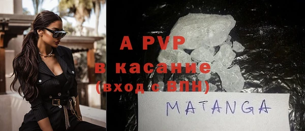 каннабис Новозыбков