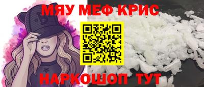 скорость mdpv Бийск