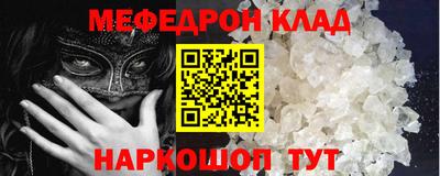 ALPHA-PVP Берёзовский