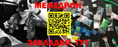 твердый Беслан