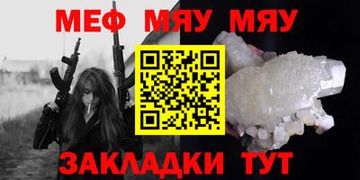 скорость mdpv Бийск