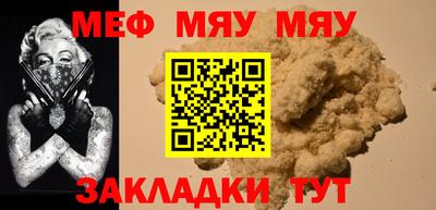 твердый Беслан