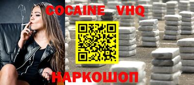 ALPHA-PVP Берёзовский