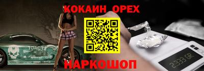 ALPHA-PVP Берёзовский