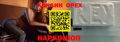 скорость mdpv Бийск