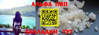 скорость mdpv Бийск