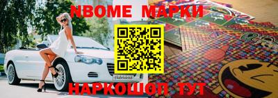 скорость mdpv Бийск