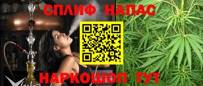 герыч Абинск