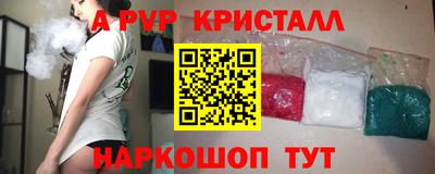 винт Гай