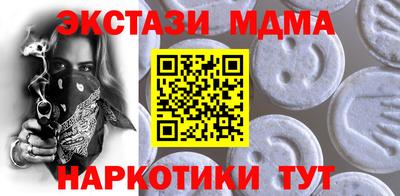 винт Гай