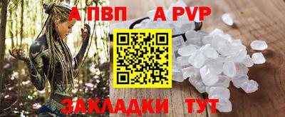 скорость mdpv Бийск