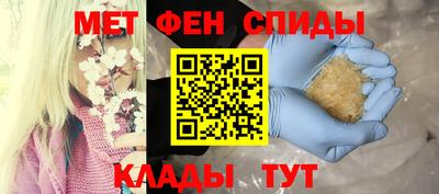 твердый Беслан