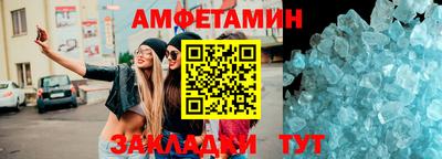 ALPHA-PVP Берёзовский