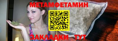 винт Гай